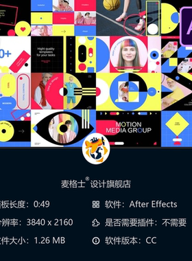 Bauhaus风格AE模板时尚开场动画自媒体视频设计合集4K红色黄色