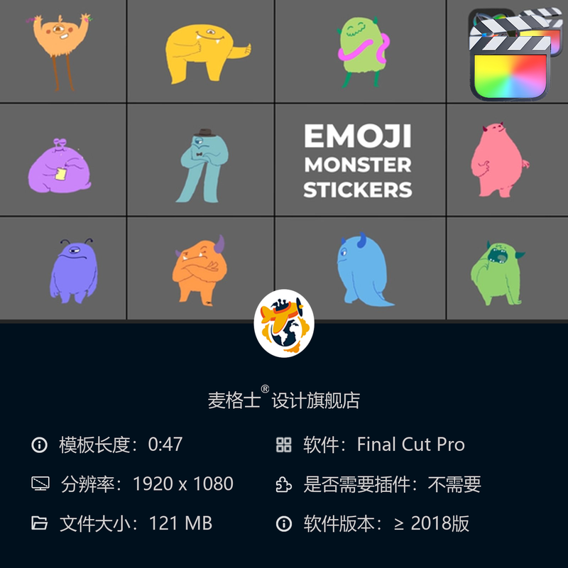 FCPX卡通怪兽表情贴纸动画素材 手绘风格MG动画特效视频模板集