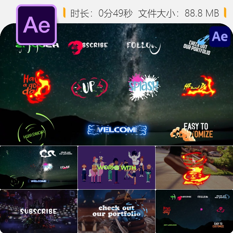 动态卡通AE模板能量动感3D文字动画现代风格电光色彩炫酷效果