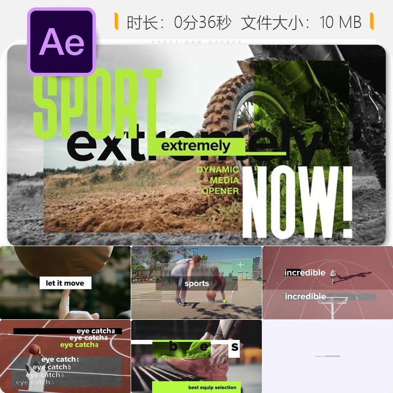 运动赛事开场AE模板美式足球篮球极限运动4K动态LOGO动画设计