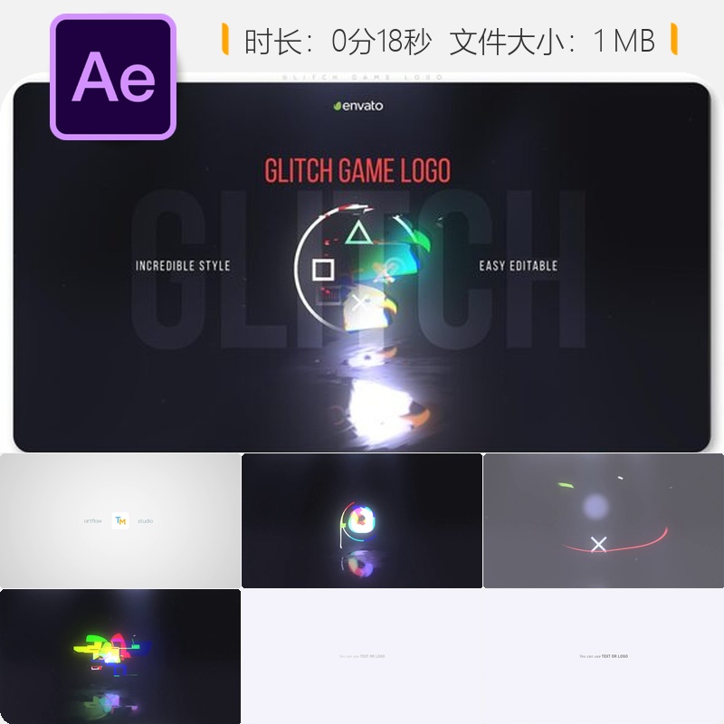 Glitch故障风格AE模板LOGO动画数字3D科技化学数据生物企业片头