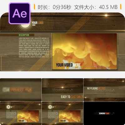 AE模板棕色糖优雅木质纹理视频开场动画4K自然风格黑色橙色平滑