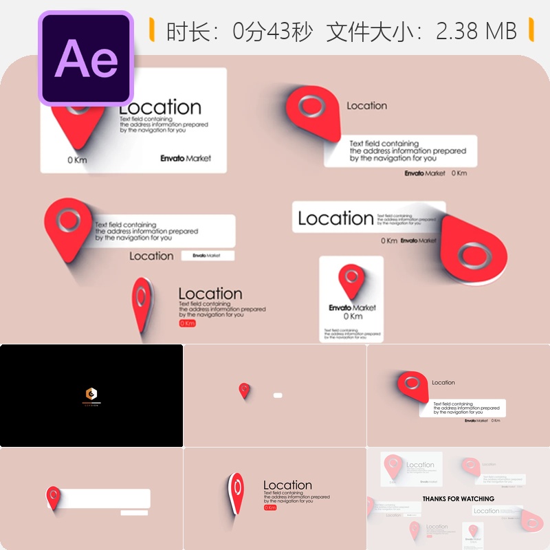 AE模板3D动态文字动画位置标识社交媒体LOGO动画技术风格设计