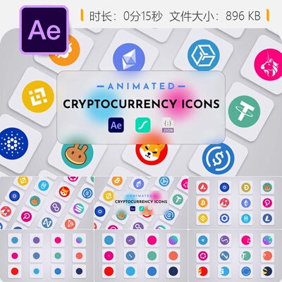 加密货币AE模板3D图标动画比特币以太坊币安链BNB LottieFiles