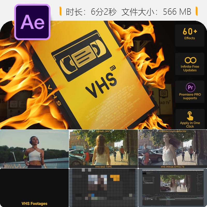 VHS复古录像带特效AE模板转场叠加元素包1980年代怀旧电影风格