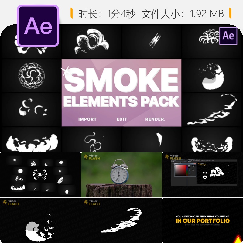 烟雾元素AE模板漫画运动风格特效视频素材云朵动态背景设计创意