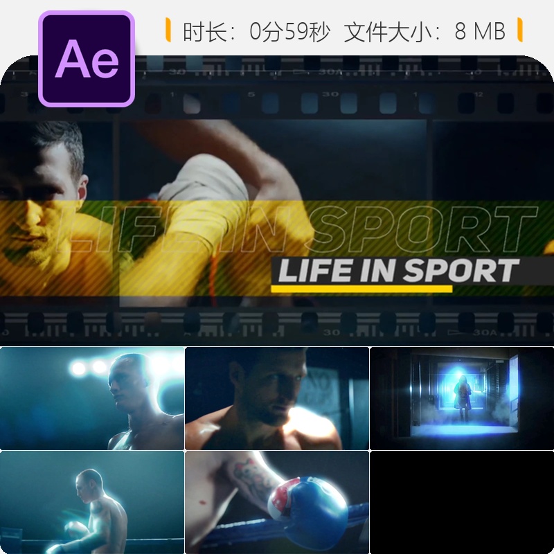 运动风格动态幻灯片AE模板影视包装视频片头动画设计制作素材