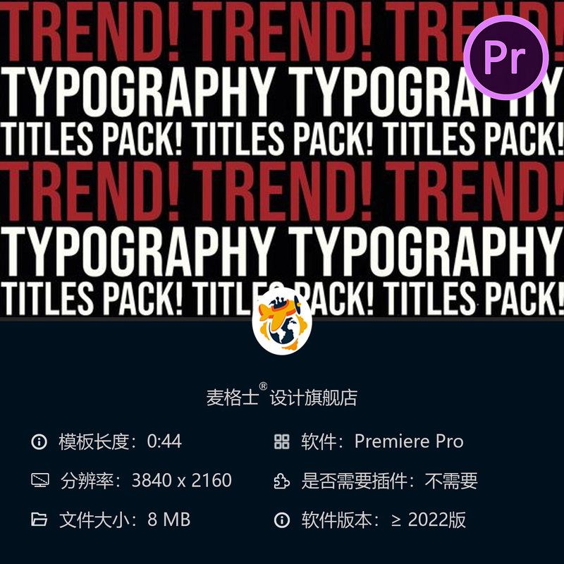 全屏动态文字PR视频模板 抽象黑金时尚风格企业广告动画特效片