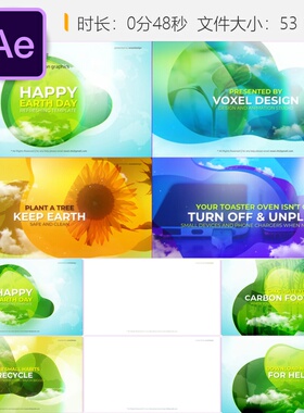 生态环保地球日AE模板绿色能源城市宣传片动画生态主题4K片头