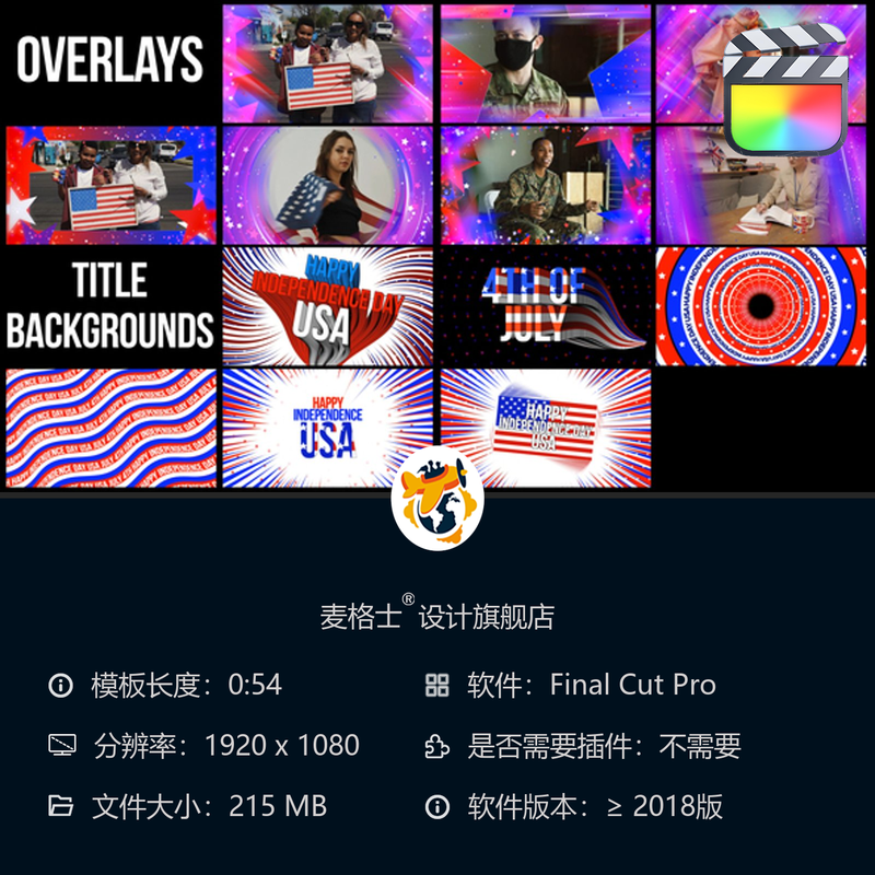 美国独立日国旗主题竖版短视频FCPX动态背景MG动画相册模板素材