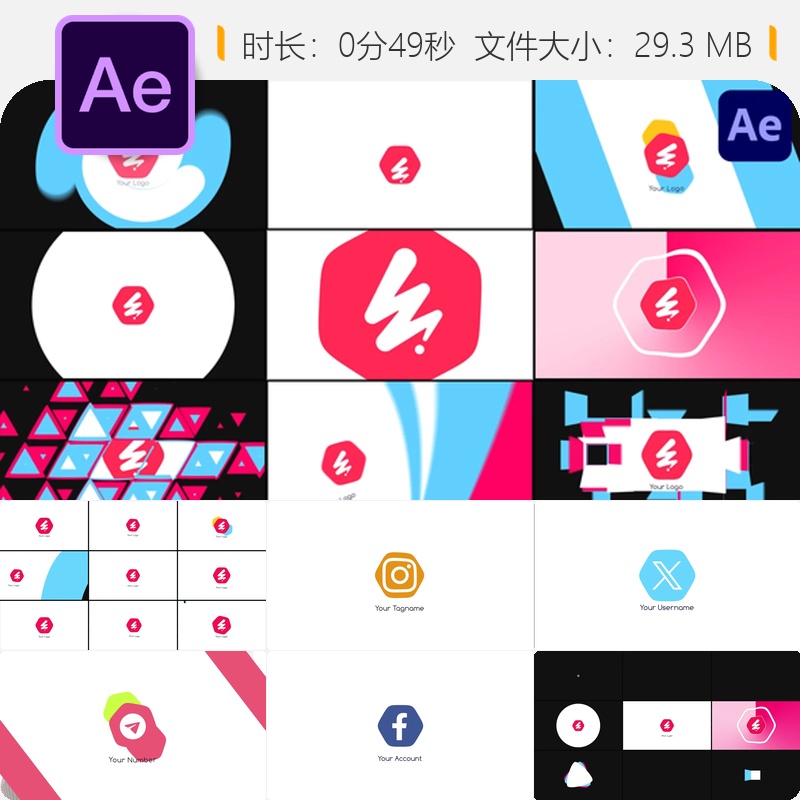 时尚AE模板LOGO动画方块圆形三角形旋转动态开场4K高清流畅转场