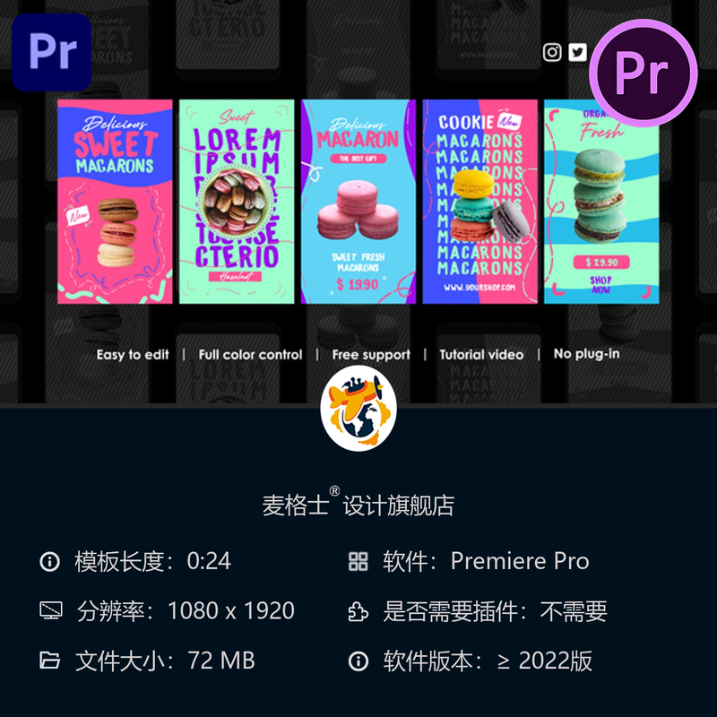 咖啡馆美食宣传PR模板甜点面包蛋糕咖啡动画视频IGTV数字营销
