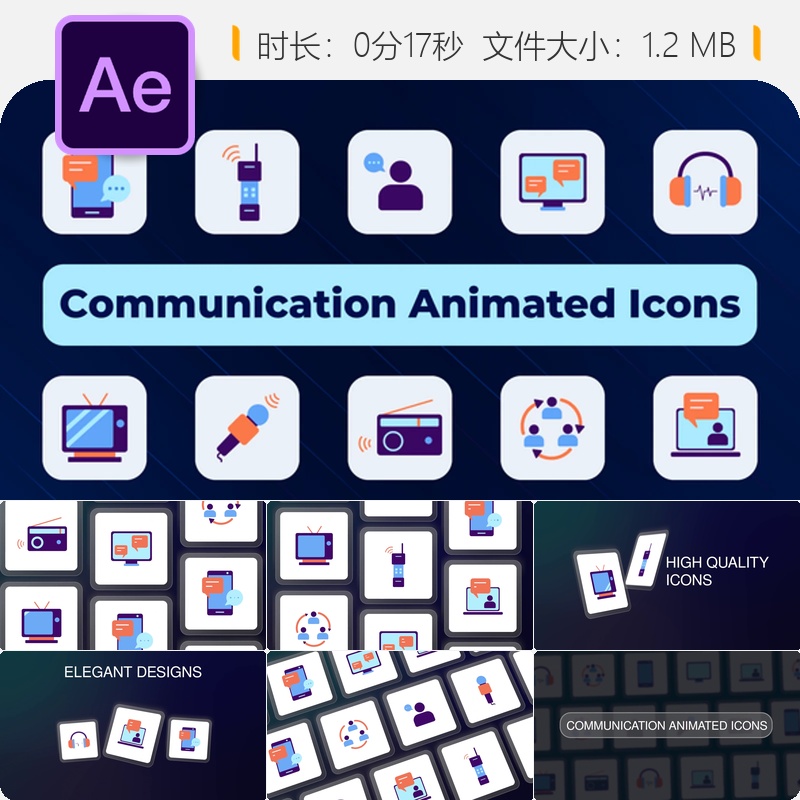 AE模板通信动画图标聊天耳机邮件会议界面元素设计素材包合集