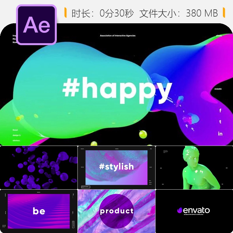 3D节奏感快节奏排版开场AE模板宣传片动画4K设计视频制作片头