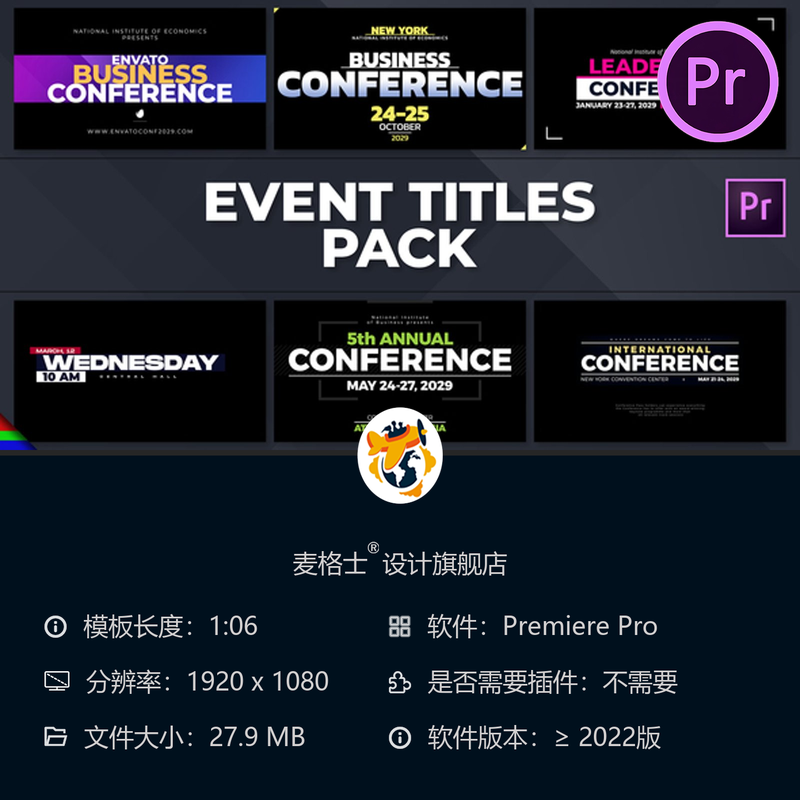 企业会议电影感PR模板商务广播影视4K片头广告宣传开场动画合集