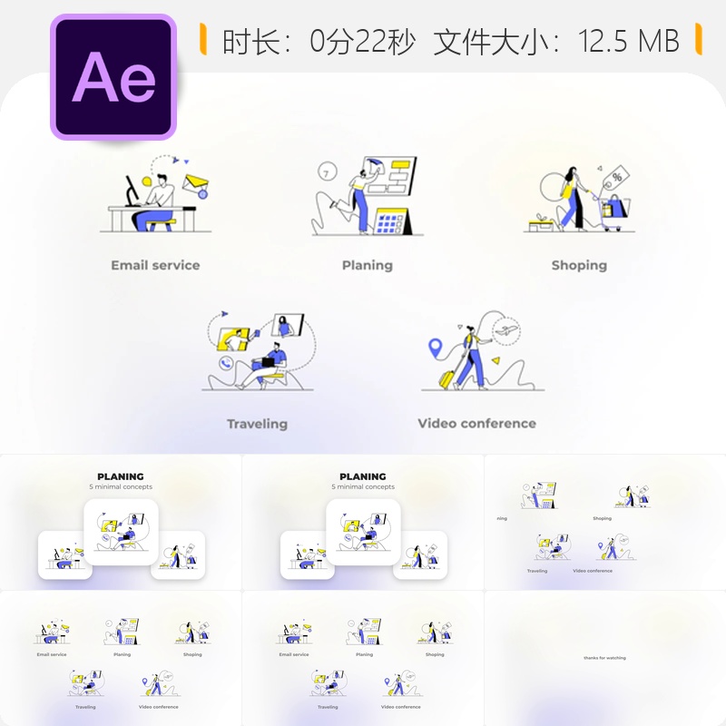 AE模板规划简洁概念反馈研究统计视频销售会议服务邮件抖音自媒体
