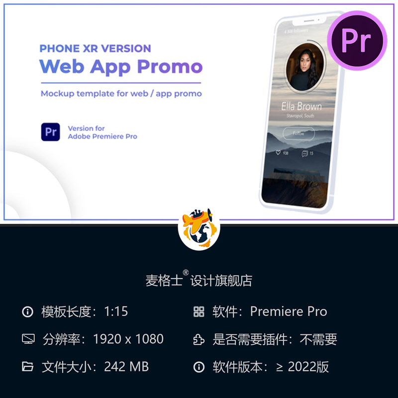 iPhone应用演示PR模板3D广告开发展示苹果手机应用商店宣传片