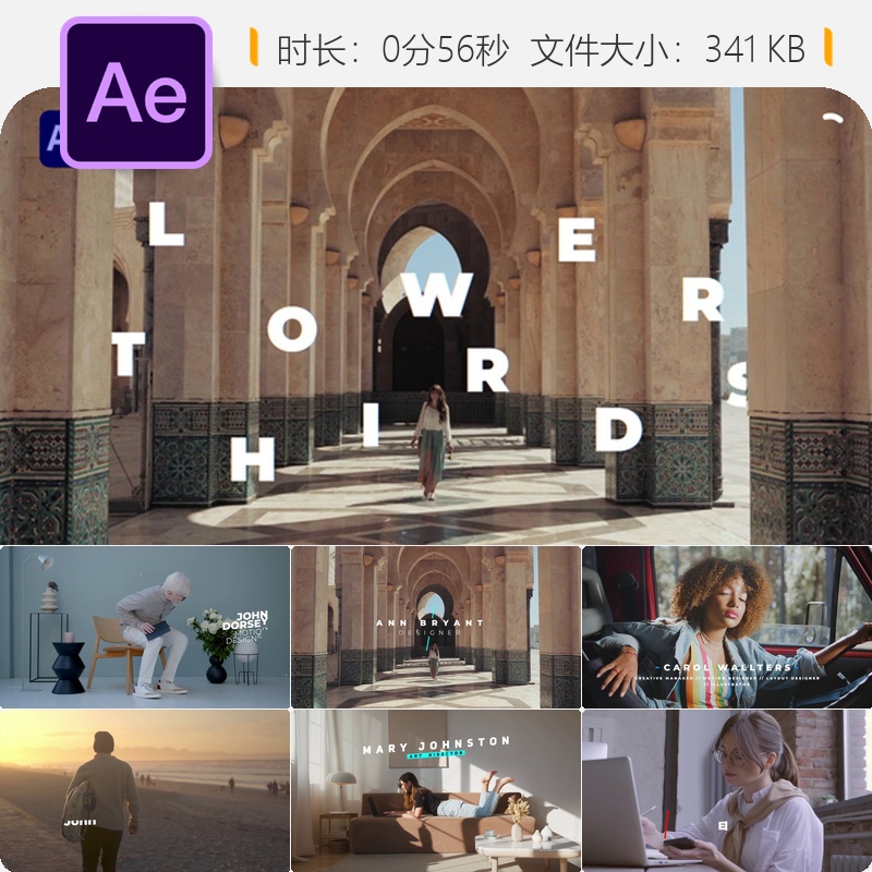 Clean Lower Thirds AE模板时尚文字动画企业宣传抖音自媒体