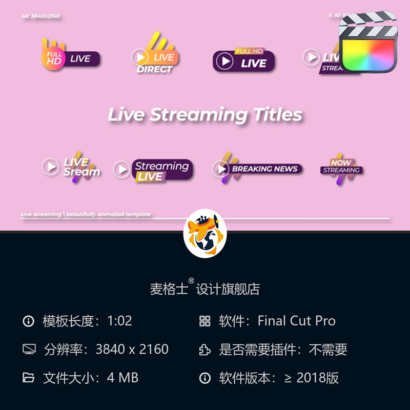 FCPX直播竖版短视频动态文字MG动画开场字幕条模板素材资源包