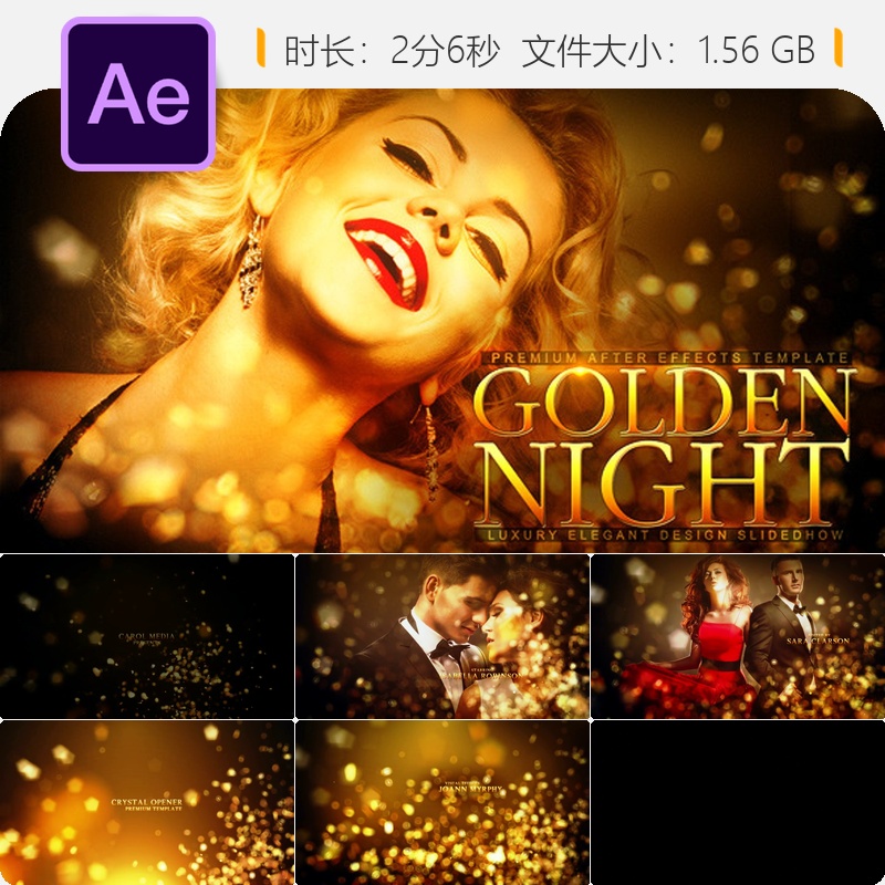 金色水晶AE模板广播包装开场幻灯片4K片头动画设计制作素材包