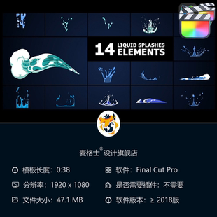 FCPX卡通手绘液体飞溅MG动画特效 素动态素材包 海洋水滴流动元