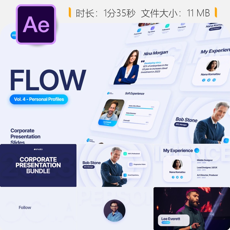 AE模板个人简介场景包企业品牌宣传片头员工介绍动画设计模板