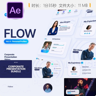 AE模板个人简介场景包企业品牌宣传片头员工介绍动画设计模板