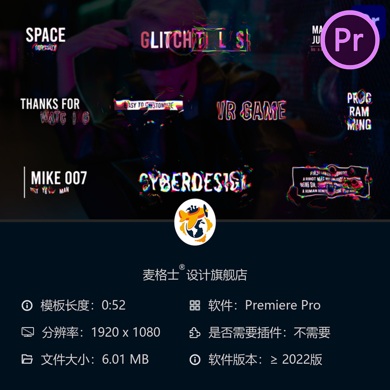 炫彩液体故障文字PR模板流体水滴动态字幕动画4K影视片头特效