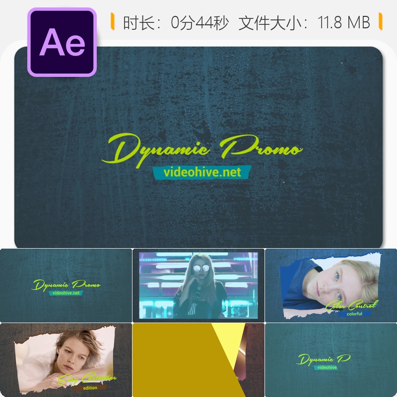 动态优雅企业宣传开场AE模板快节奏幻灯片转场视频动画设计制作