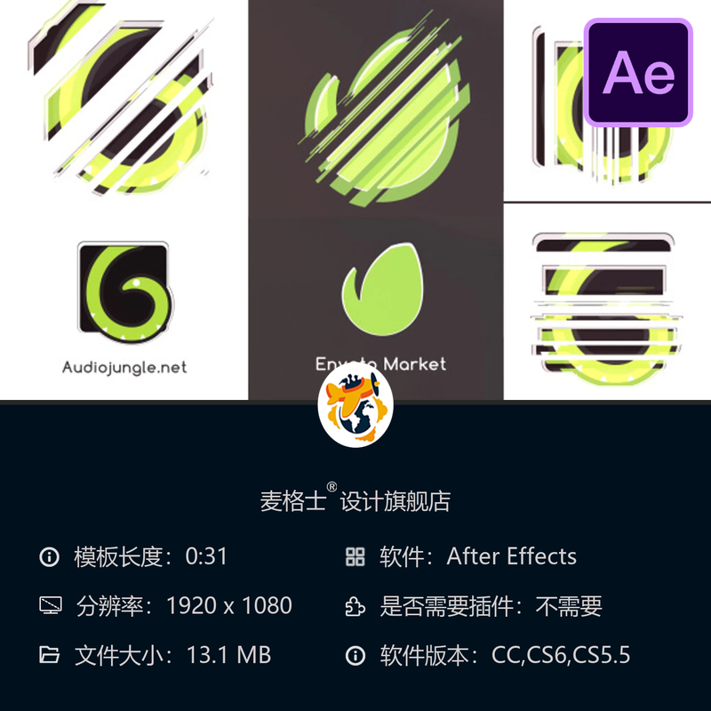 优雅简洁LOGO动画AE模板企业开场破碎效果2D标志片头设计制作