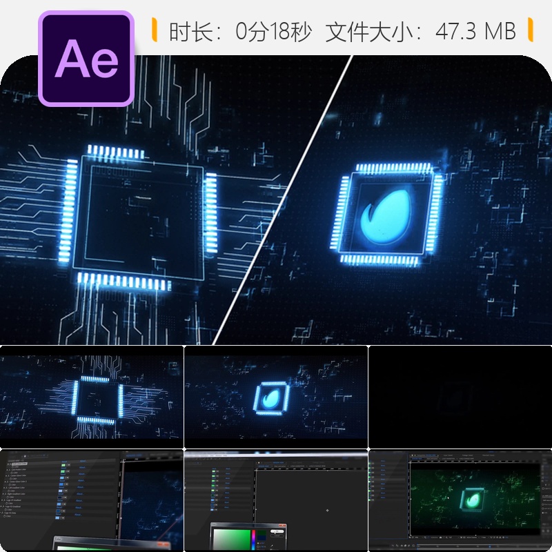 高科技科技感蓝色发光LOGO动画AE模板科幻抽象动态线条处理器