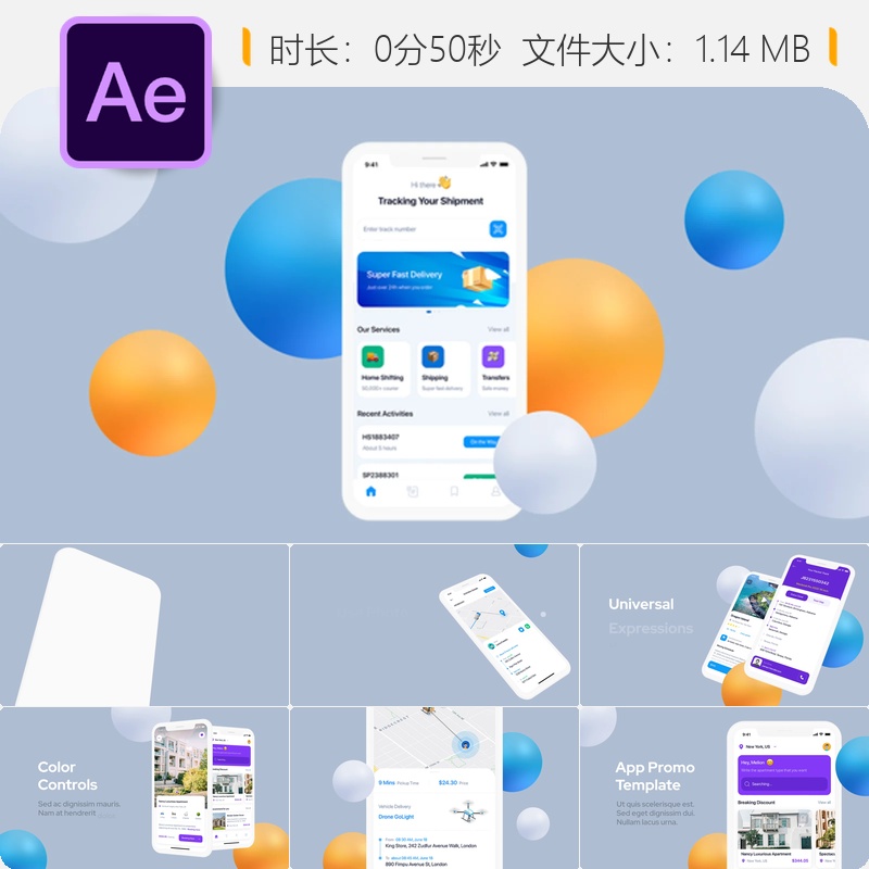 AE模板iPhone12应用推广广告3D手机界面UI展示视频制作素材包