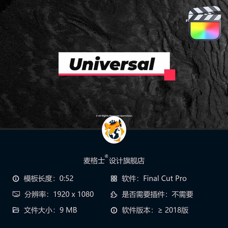 FCPX通用简约字幕条短视频竖版MG动画模板现代动态风格设计集