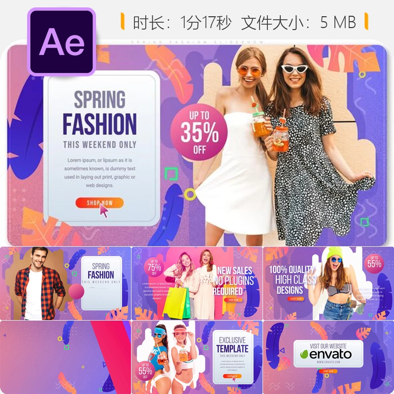 春季时尚促销AE模板女装店铺商业视频夏季特卖活动4K展示模板