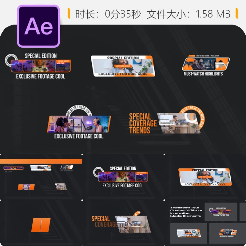 现代优雅企业动态渐变下三分之一AE模板创意广告商业动画设计