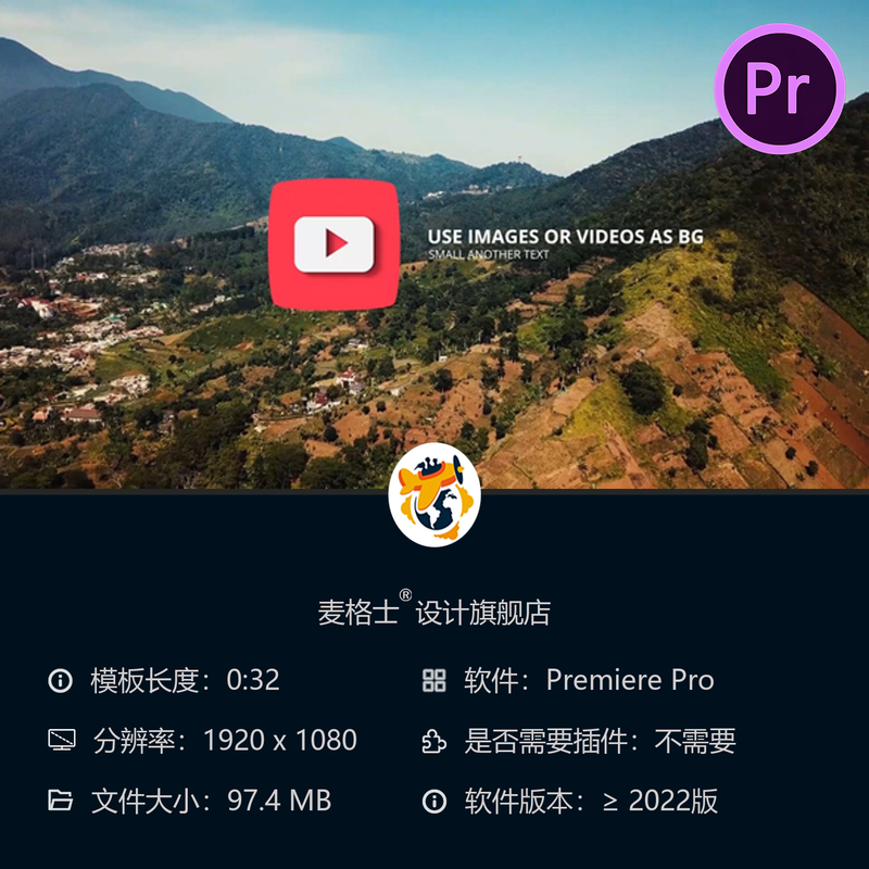几何图形LOGO开场动画PR模板扁平化彩色几何动态展示现代风格