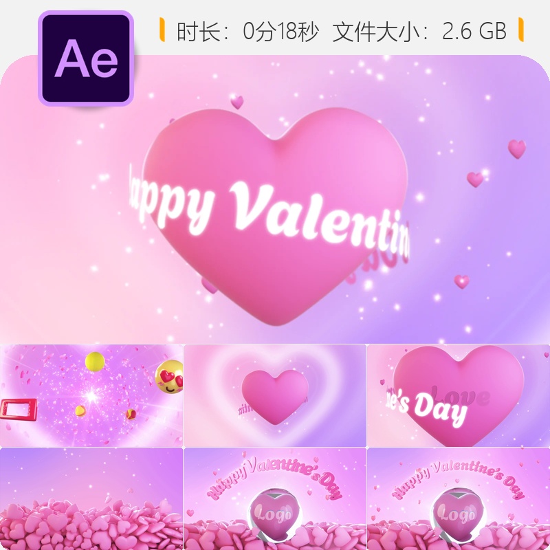 情人节爱心AE模板3D动画开场粉色爱情自然主题春天季节