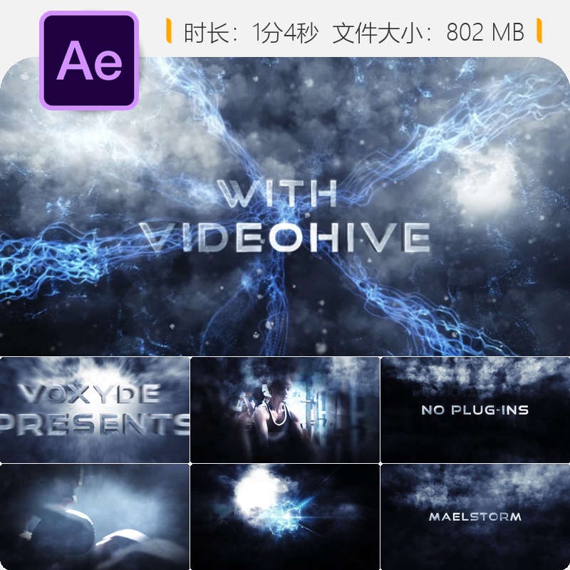 Maelstorm电影预告片AE模板史诗级雷电风暴金属冲击3D动画特效
