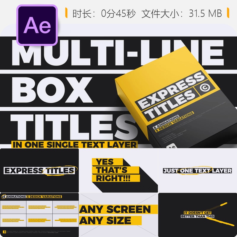 AE模板快速动画单层自调整技术字幕社交媒体视频制作工具包集