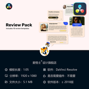 达芬奇电商评论MG动画模板 素 短视频相册字幕条动态元