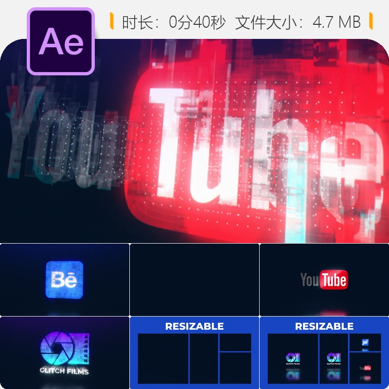AE模板故障信号RGB分裂电视噪点LOGO动画片头开场特效AE工程文件