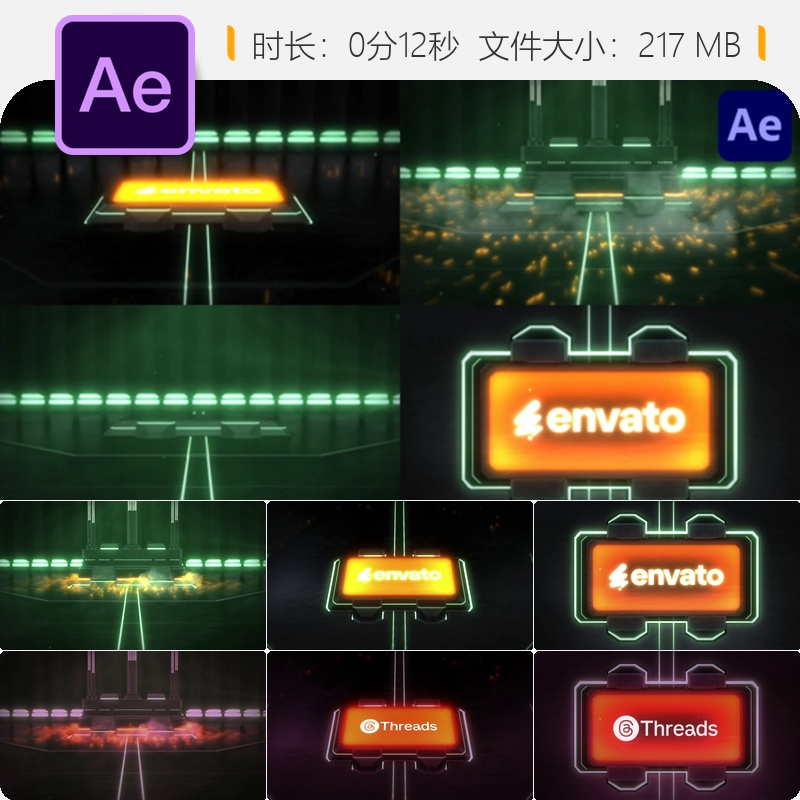 重型LOGO动画AE模板3D硬核企业标志片头动态史诗级游戏风格4K