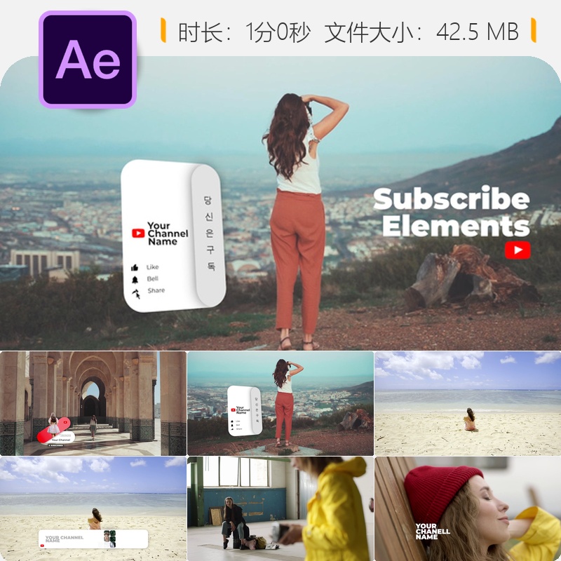 多彩社交媒体元素AE模板动画素材心形图标关注按钮图形界面设计