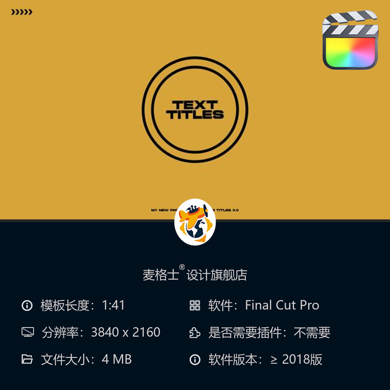 FCPX商业广告创意动画模板 短视频快剪MG动态元素DaVinci Resolve