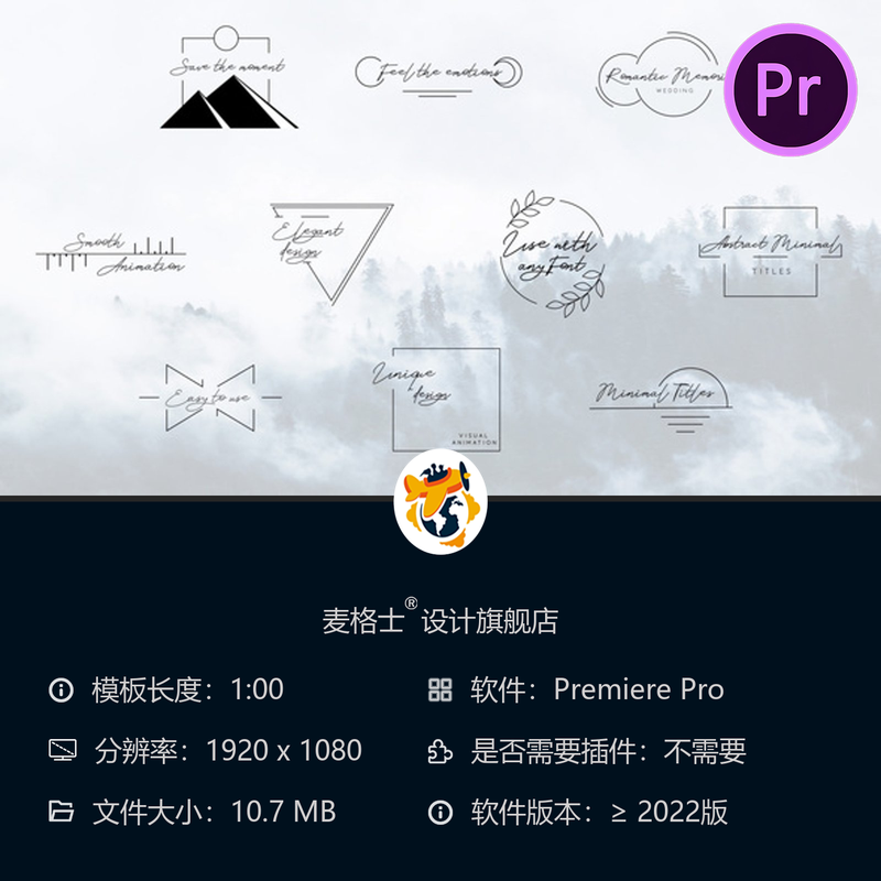 现代简约动态PR模板未来感抖音自媒体文字动画与图形转场特效设计