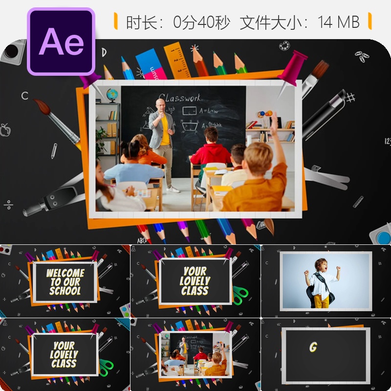 返校开学季课堂黑板课桌学生老师同学AE视频片头开场动画模板