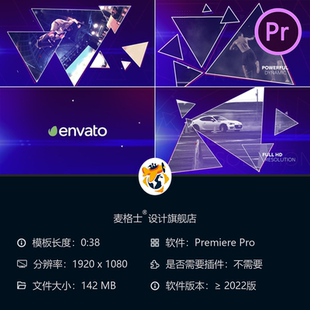 运动赛事宣传片PR模板动态故障效果开场视频4K体育预告片剪辑