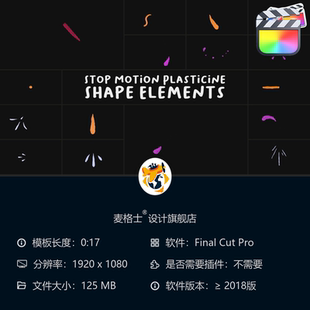 FCPX黏土定格动画MG元 彩色抽象塑料球形状动态素材合集资源包 素