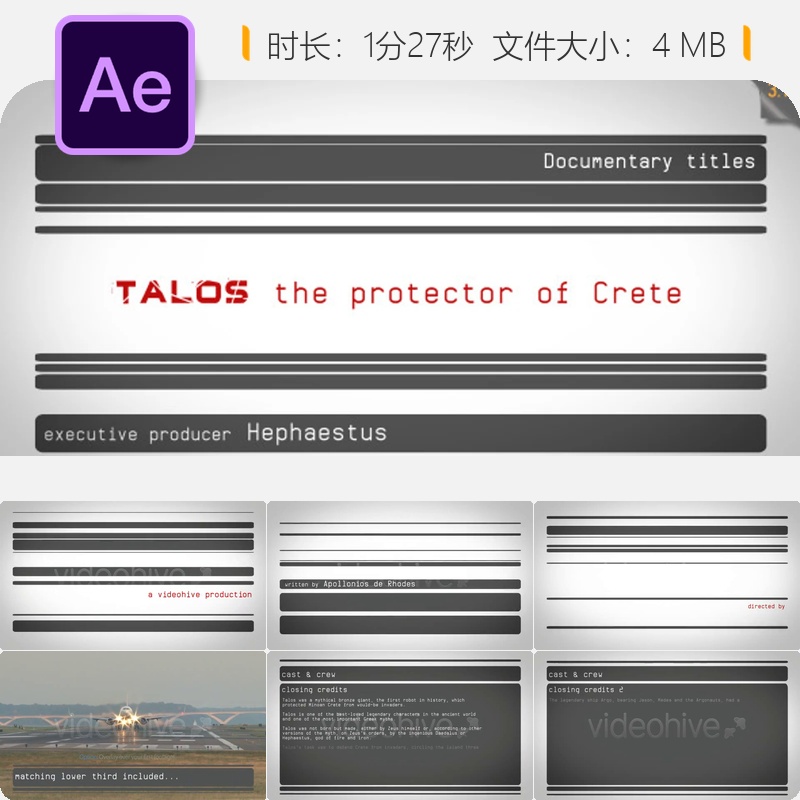 Talos纪录片片头片尾AE模板电影开场企业动画片头序列4K素材包