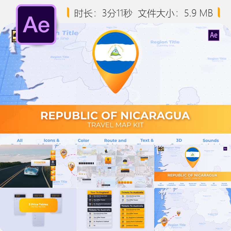 尼加拉瓜共和国地图位置标记信息图表动画AE模板设计素材资源